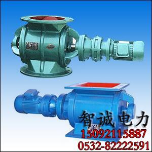 電動(dòng)鎖氣給料機(jī)