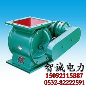 電動(dòng)鎖氣給料機(jī)